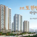 하양지구3 이미지
