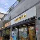 경기도 수원시 장안구 송정로118번길 | 수원 피부관리 : 스타왁싱&amp;피부 : 등관리 후기