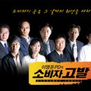 이영돈한의원 이미지