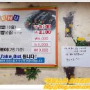 햇살마루꼬마김밥 이미지