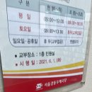 강동우체국 등기 수령하는 방법 미수령등기 찾기