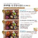 동이맛집