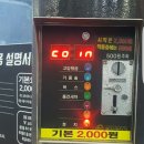 모터웨이528셀프세차장 이미지