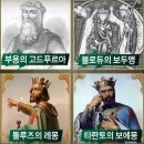 영화 ＜킹덤 오브 헤븐＞을 통해 들여다보는 '십자군 전쟁史' - 1부 이미지