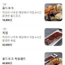 메가포크 이미지