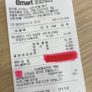 하나돈까스이마트 이미지