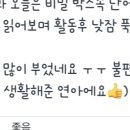 라메종의원 이미지