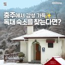 발티산방 이미지
