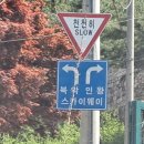 동영주유소 | 거여동 2탄 운전연수 후기