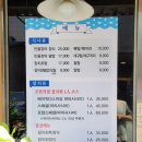 마구로안 이미지