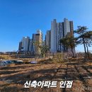 원광공인중개사사무소 네이버블로그