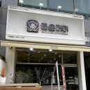 [인천 송도 빵집 | 따순기미] 송도 이색 빵집 고구마빵, 메론빵, 크림치즈 과일빵 재방문 추천 후기