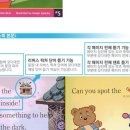 리더스북 이미지