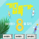 아이포터 이미지