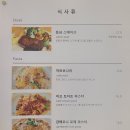 오브제토 이미지