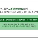 사계절플러스치과의원 이미지