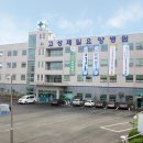 제일요양병원 이미지