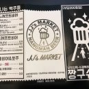짱구슈퍼 이미지