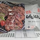 고기왕 이미지
