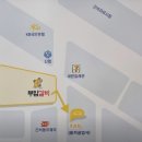 23시 카공업사 이미지