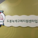 도봉-도봉-2135 이미지