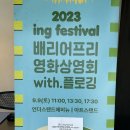 에비뉴2023 이미지