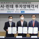 원가스산업 이미지