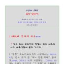 B22-1 이미지