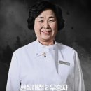 이영숙 카카오 검색결과