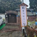 강북구 도예체험 토기장이의 집에서 힐링하고 왔어요. 강북구 이색 데이트 추천!