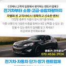 영부주유소