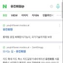 유진화원 이미지