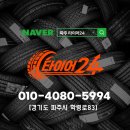 (주)파주정비서비스 이미지