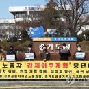 경기주택도시공사 노동조합 이미지