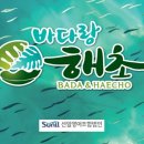 햇살영어조합법인