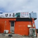 카페초가헌