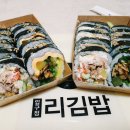 조심히........김밥성애자 여시들의 머리채를 잡아본다... (feat.압구정리김밥) 이미지