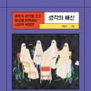 서울더나은정신건강의학과의원 이미지