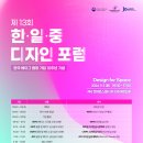일디자인
