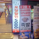 [서울 신촌] 황토숯가마로구운족발 / 화덕에 구운 불향 가득 쫀득 족발 / 신촌 족발 찐맛집
