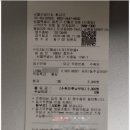 서울신정단지우편취급국