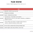 하삼동 이미지