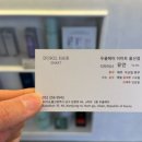(주)이마트울산점 이미지