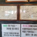세화마트 이미지