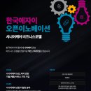 한국시니어케어