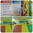 점프팡팡 이미지