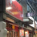 젠타코야끼