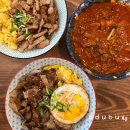 홍쓰덮밥 - 북구 동북로31길 17 | 홍쓰덮밥