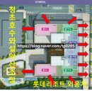 조양입시학원