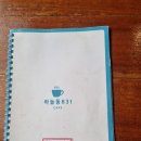 하늘동831 이미지